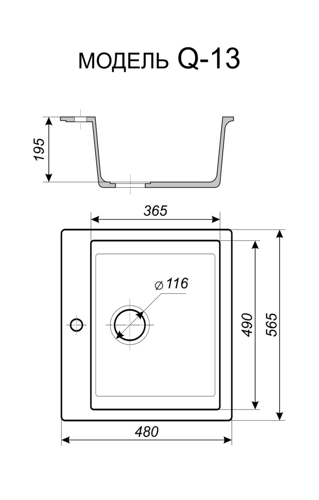 Q-13