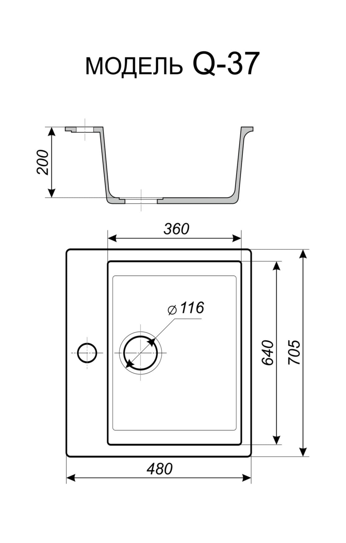Q-37