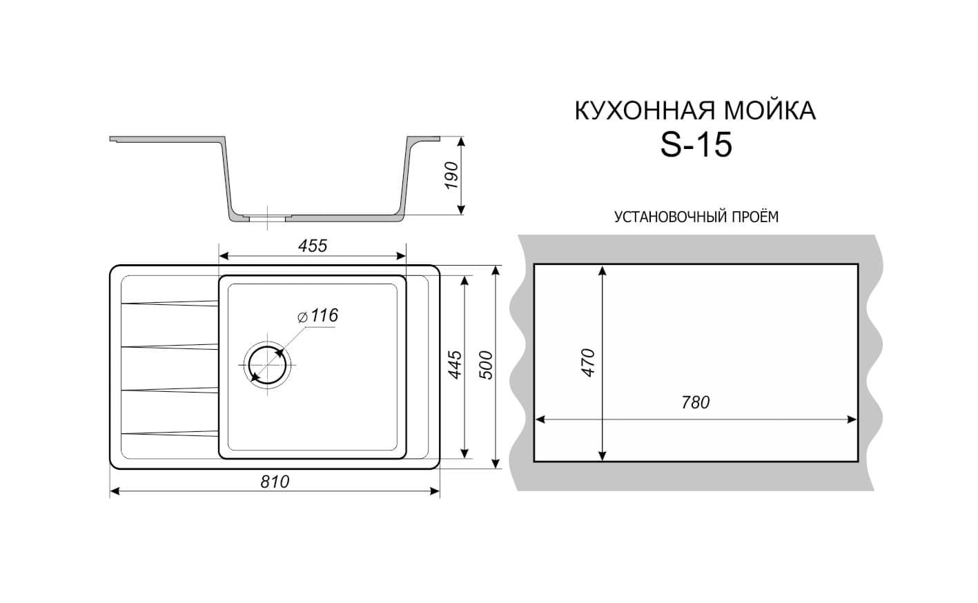 S-15