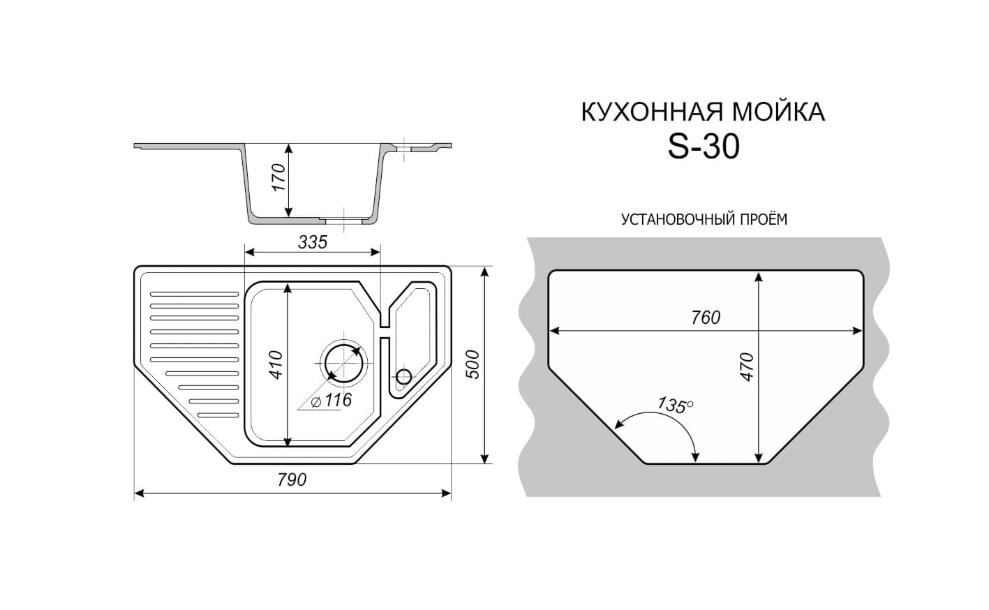 S-30